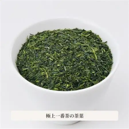 ぐり茶極上一番茶【極天】茶葉　80g×7袋　#8027【1738732】