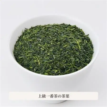 ぐり茶上級一番茶【碧水】茶葉　70g×7袋　#8057【1738738】