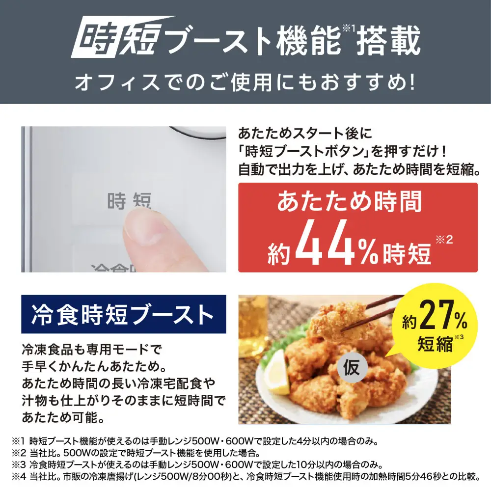 タイパレンジ 単機能 22L IMB-FD2204-B ブラック