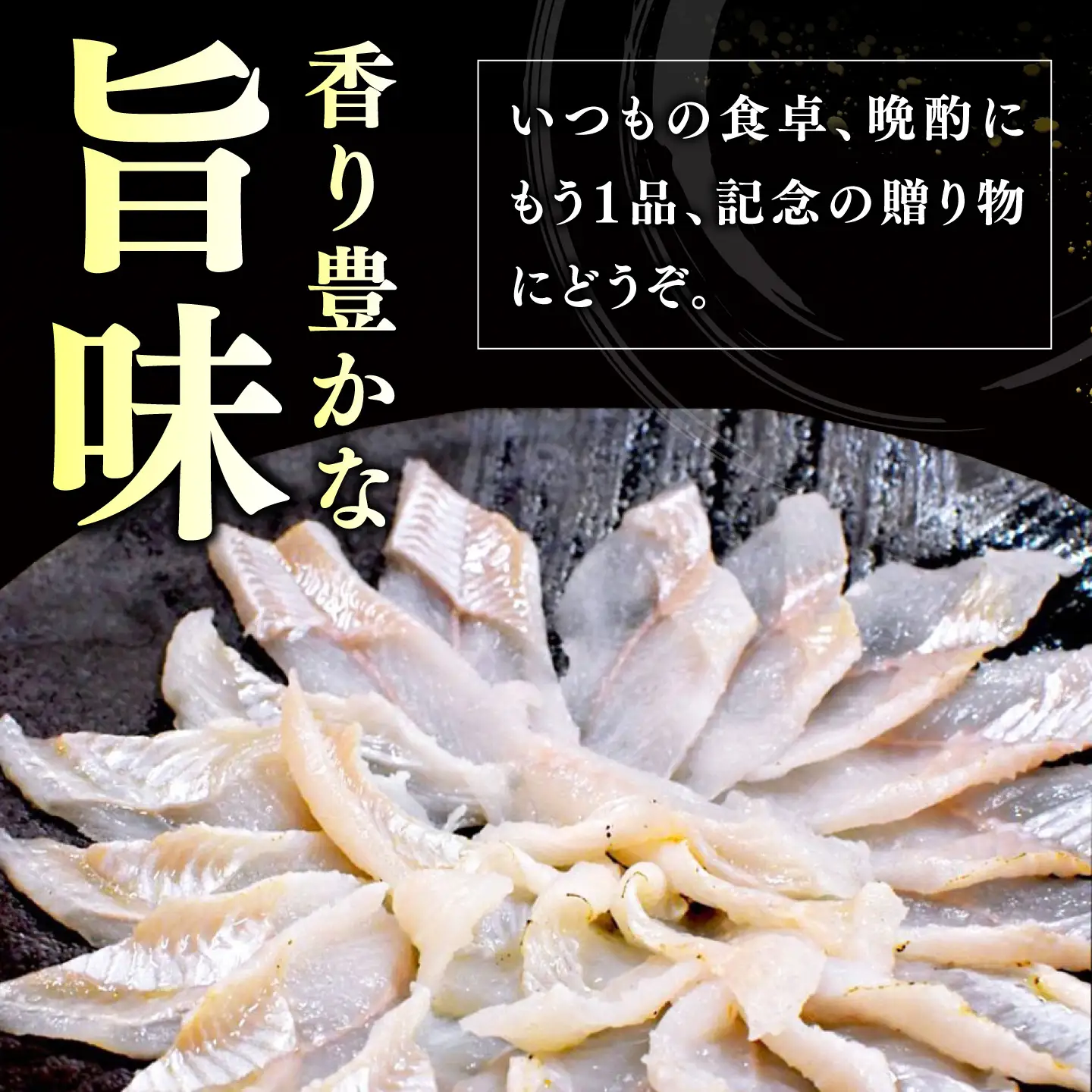 【対馬西沖あなご堪能セット】 刺身120g 開き500g×2 《対馬市》【すし処慎一】 あなご 国産 肉厚 穴子 アナゴ 新鮮 鮮魚 冷凍[WCO006]
