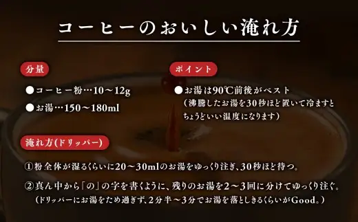 平川の銘店『白金珈琲』　ブレンドコーヒー(コーヒー豆)200ｇ(hi-0067-002)