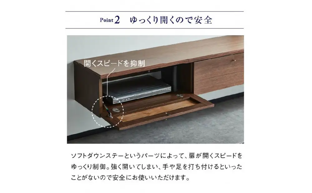フィンデン フロート テレビボード 幅180cm