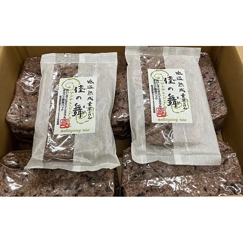 災害備蓄食 『低温熟成玄米ごはん 佳の舞』10食セット 天然由来の原材料のみ使用、保存料・着色料無添加 兵庫県 洲本市 淡路島