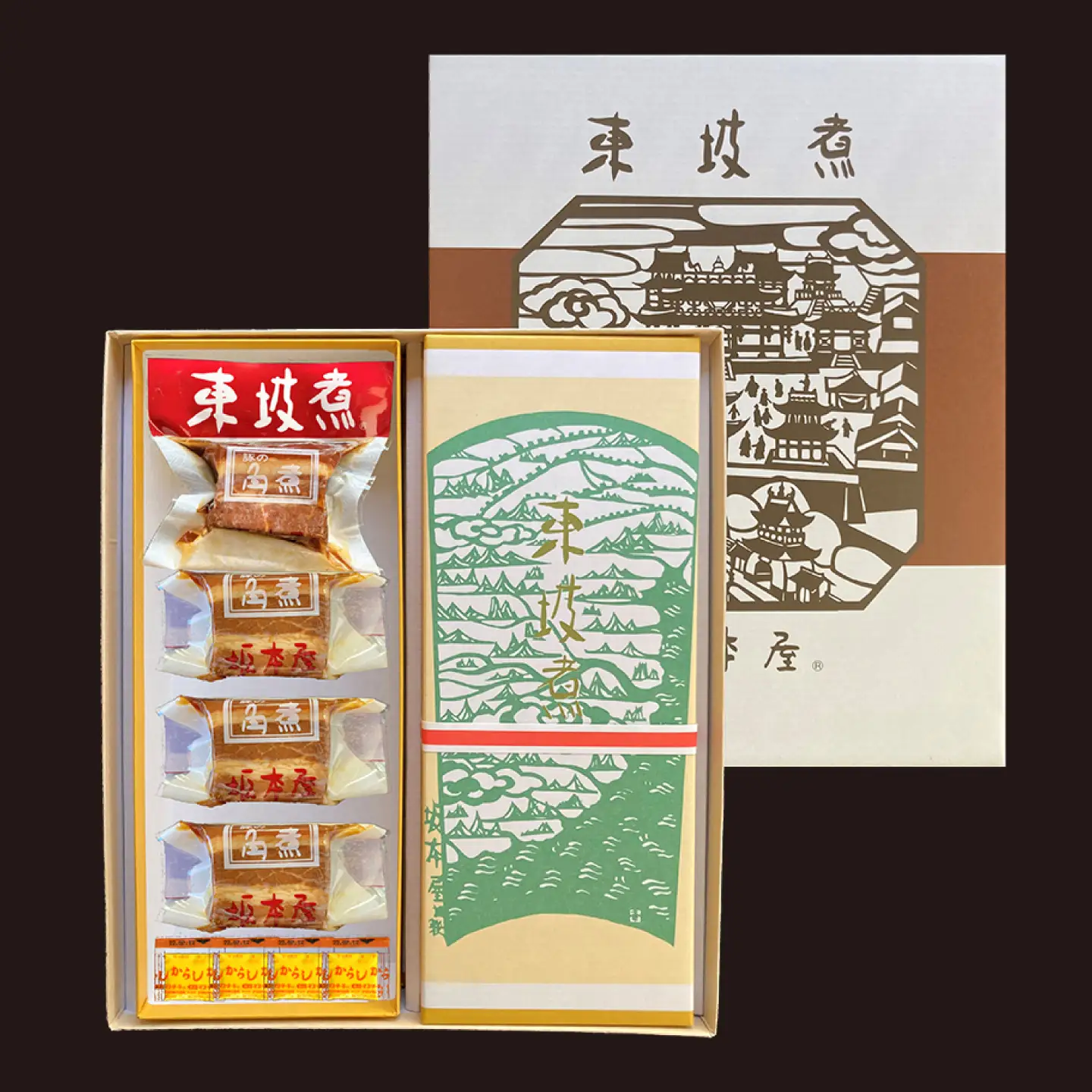 【6回定期便】【高島屋選定品】＜料亭坂本屋＞東坡煮8個入り＜高島屋＞[CFQ095]