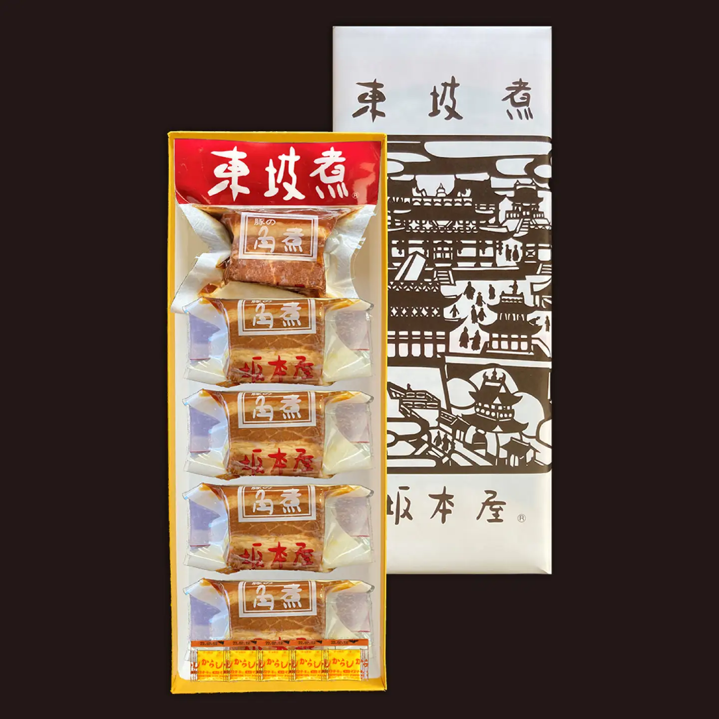 【12回定期便】【高島屋選定品】＜料亭坂本屋＞東坡煮5個入り＜高島屋＞[CFQ102]