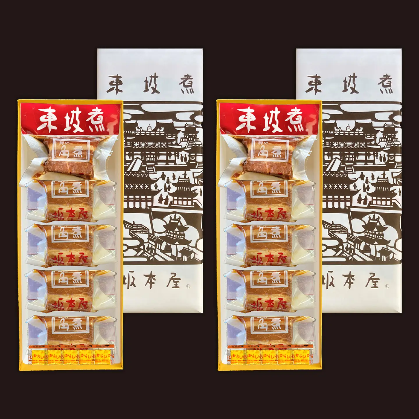 【6回定期便】【高島屋選定品】＜料亭坂本屋＞東坡煮5個×2セット＜高島屋＞[CFQ104]