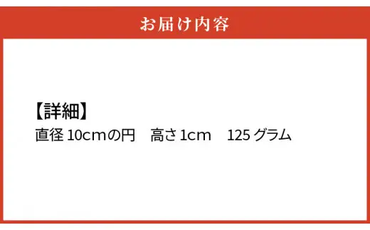 KODAI鬼ーメン_60-290-1