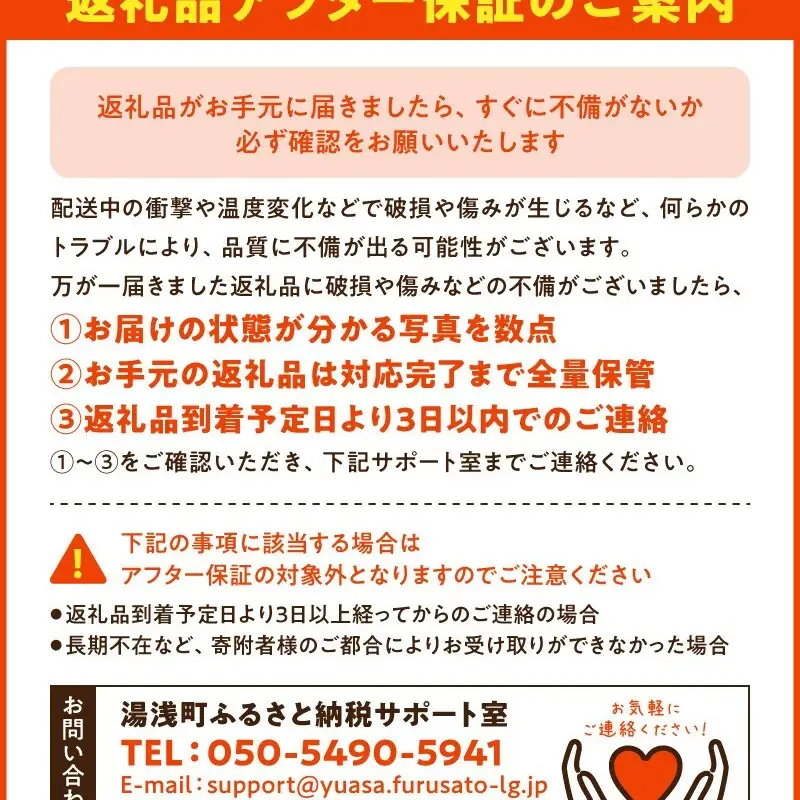 ZE6427_【まごころ搾りたて】八朔ジュース　100％ 180ml×12本
