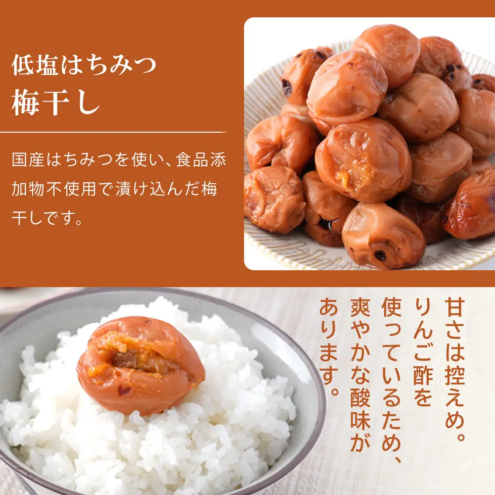 無添加梅干し ひょう被害エール規格外はちみつ梅干し 1kg(500gパックx2個) 塩分6% 甘酸っぱい 蜂蜜漬け 6-HYO ［KU12］