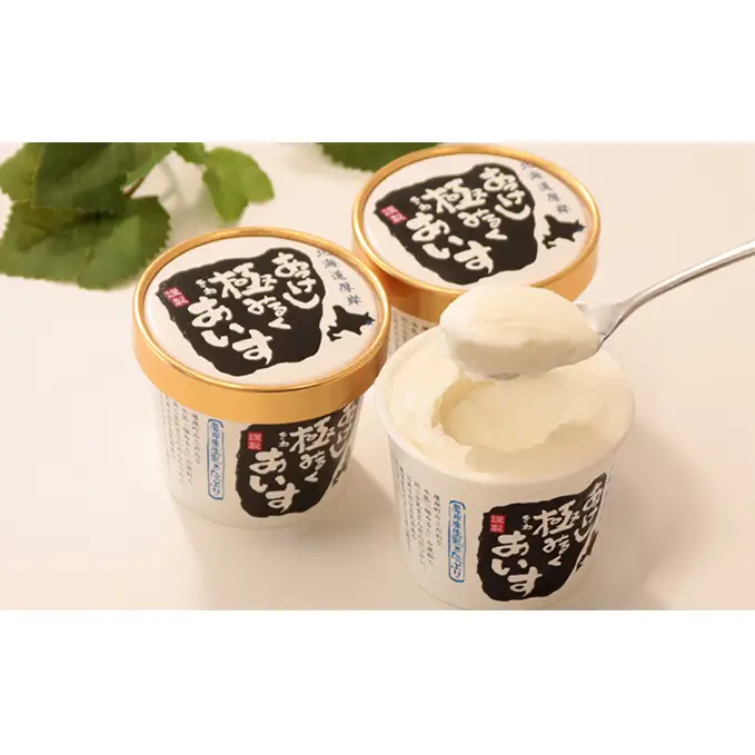 【 お中元専用 】 あっけし極みるくあいす10個 北海道 牛乳 乳製品 ミルク アイス アイスクリーム お菓子