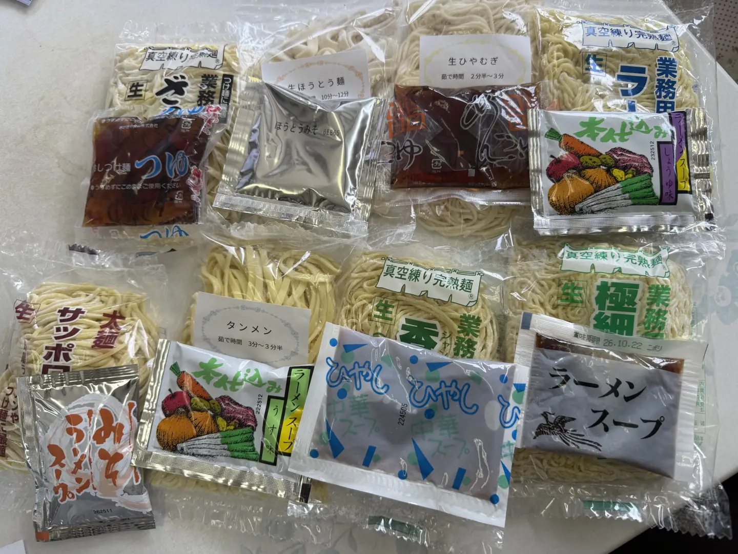 【夏季限定】生ラーメン6種＆生ほうとう・生ひやむぎセット 計8種 スープ・つゆ付き ALPGH002