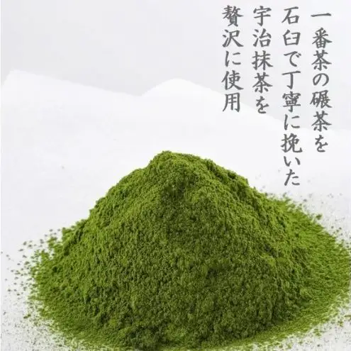 京都きよ泉の宇治くずもちセット（抹茶×8個・ほうじ茶×7個） 抹茶スイーツ スイーツ スイーツセット お菓子 和菓子 宇治抹茶 抹茶 ほうじ 石臼挽き 生菓子 抹茶葛餅
