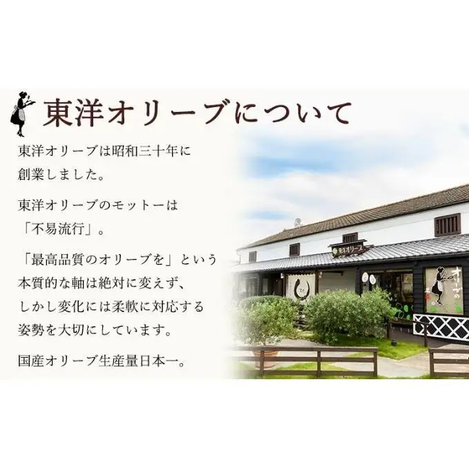 【ふるなびWEEK対象】【 小豆島 】【予約商品】小豆島産エキストラバージンオリーブオイル［手摘み］182g