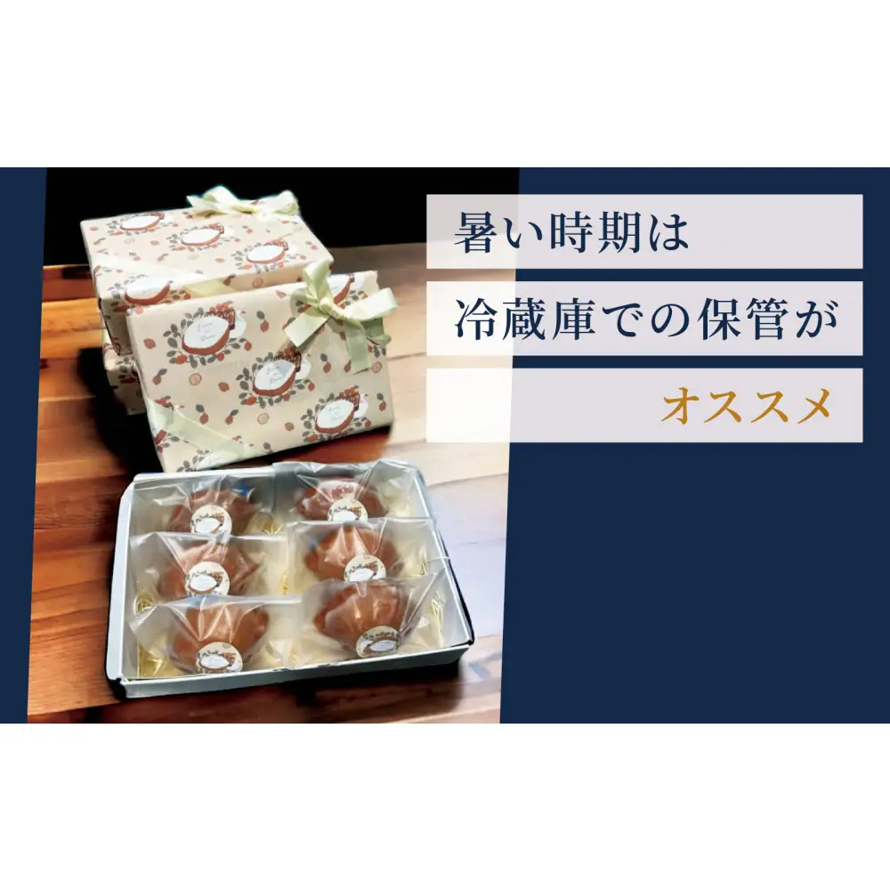 スワンとレモン　果肉入りのレモンケーキ　6個入り｜スイーツ 人気 おすすめ 人気イラストレーター「トビマツショウイチロウ」デザインパッケージ 幻のレモンケーキ 入手困難スイーツ ご褒美スイーツ 焼き菓子 洋菓子ギフト おみやげ レモンのお菓子 お取り寄せスイーツ 贈り物 おくりもの パティスリーサヴールオンドゥスール
