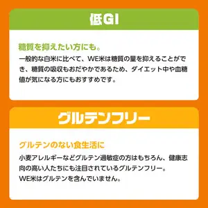 農協のスーパーすぎるごはん（パックごはん）4個セット【大阪府吹田市】