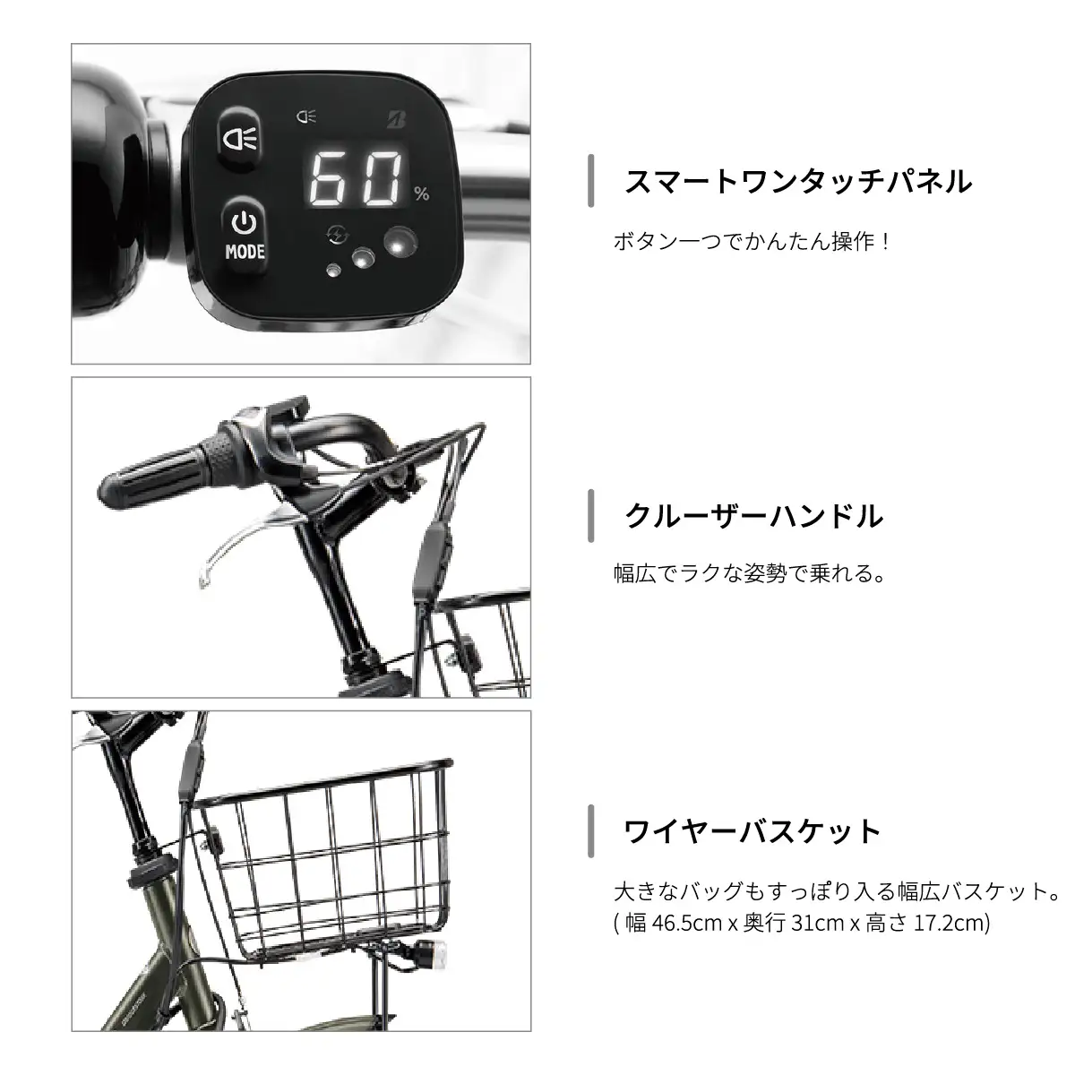 自転車 ブリヂストン ステップクルーズe クロツヤケシ | 電動自転車 アシスト ブリジストン