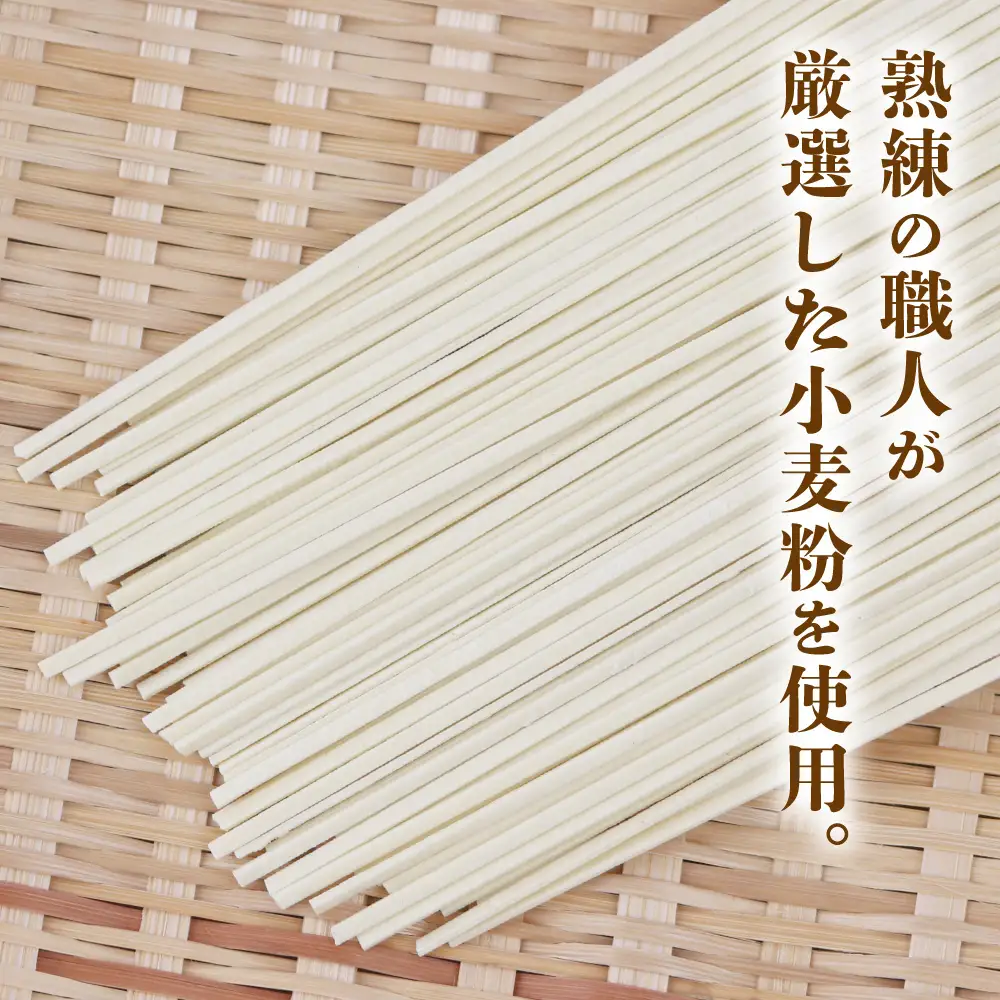 【訳あり】沖縄そば（細麺）24人前（3人前×8セット）そば出汁付