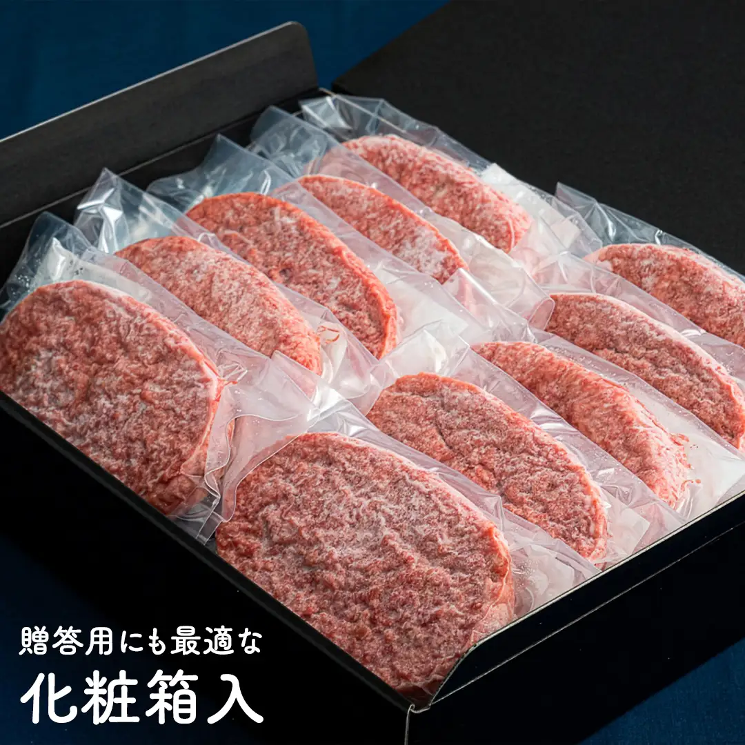 【 スピード 発送 】【 常陸牛 】 100% ハンバーグ ×10個（ ソース付き ） (茨城県共通返礼品) 