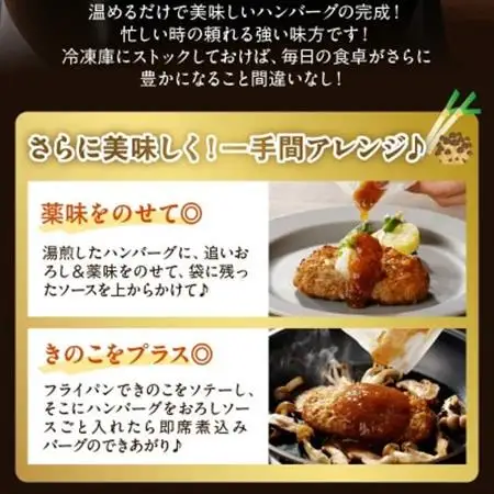 かごしま黒豚ハンバーグおろしソース10個【配送不可地域：離島】【1185888】