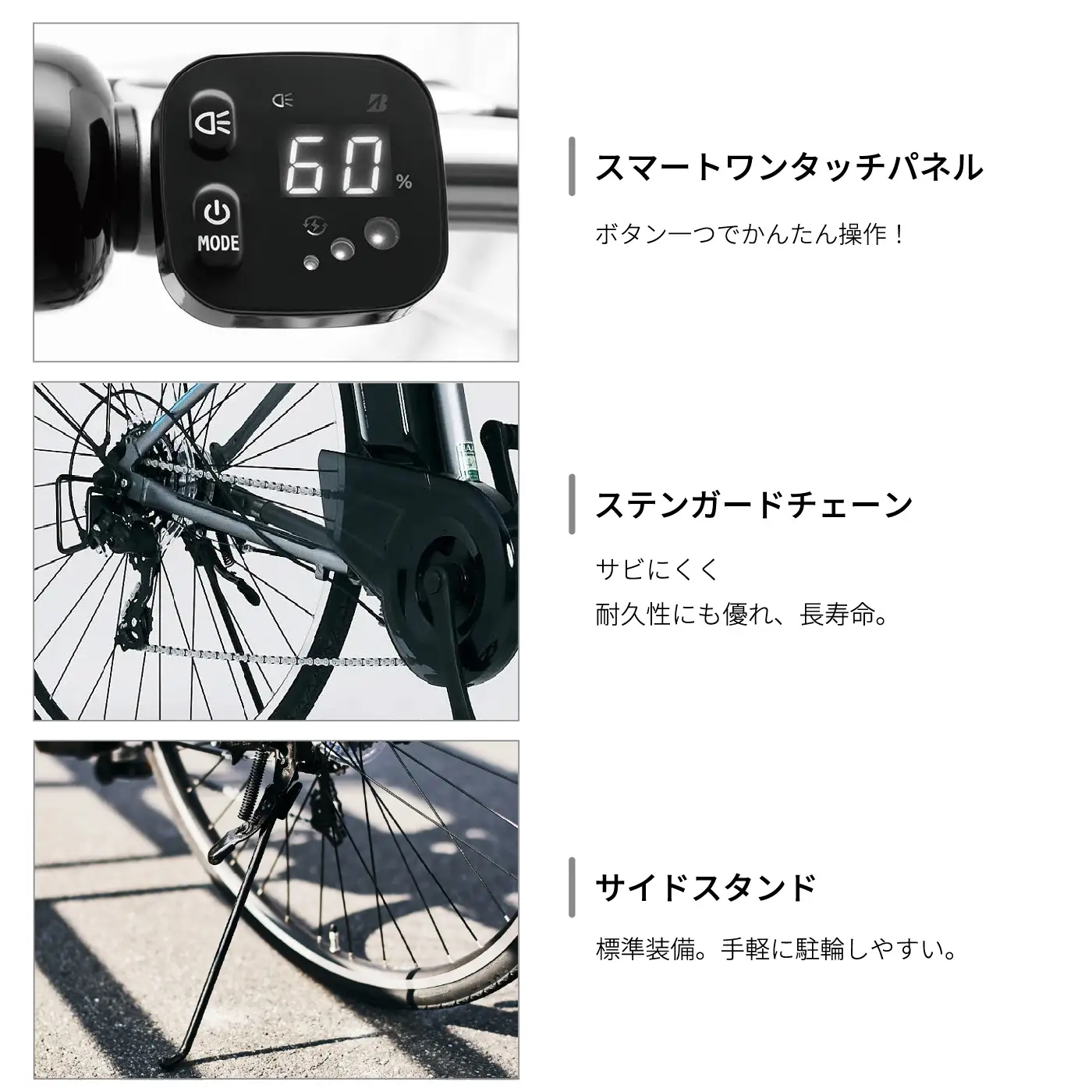 自転車 ブリヂストン TB1e(ティービーワンe) ランドベージュ | 電動自転車 アシスト ブリジストン