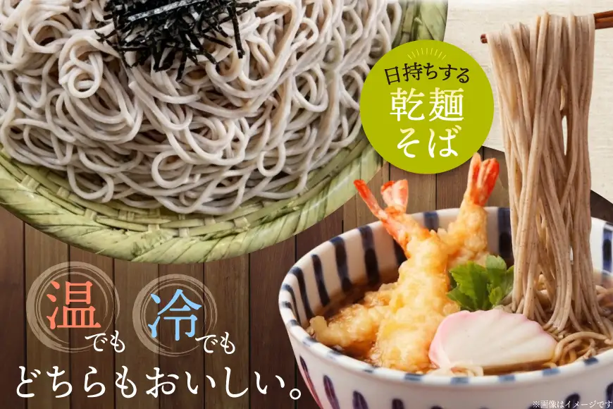 そば 剣淵そば 200g 4袋 [レークサイド桜岡 北海道 剣淵町 14656383]