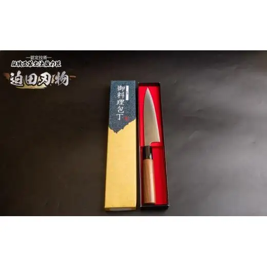 日本三大刃物 土佐打ち刃物 【 ペティ 包丁 】 13.5cm 白紙2号