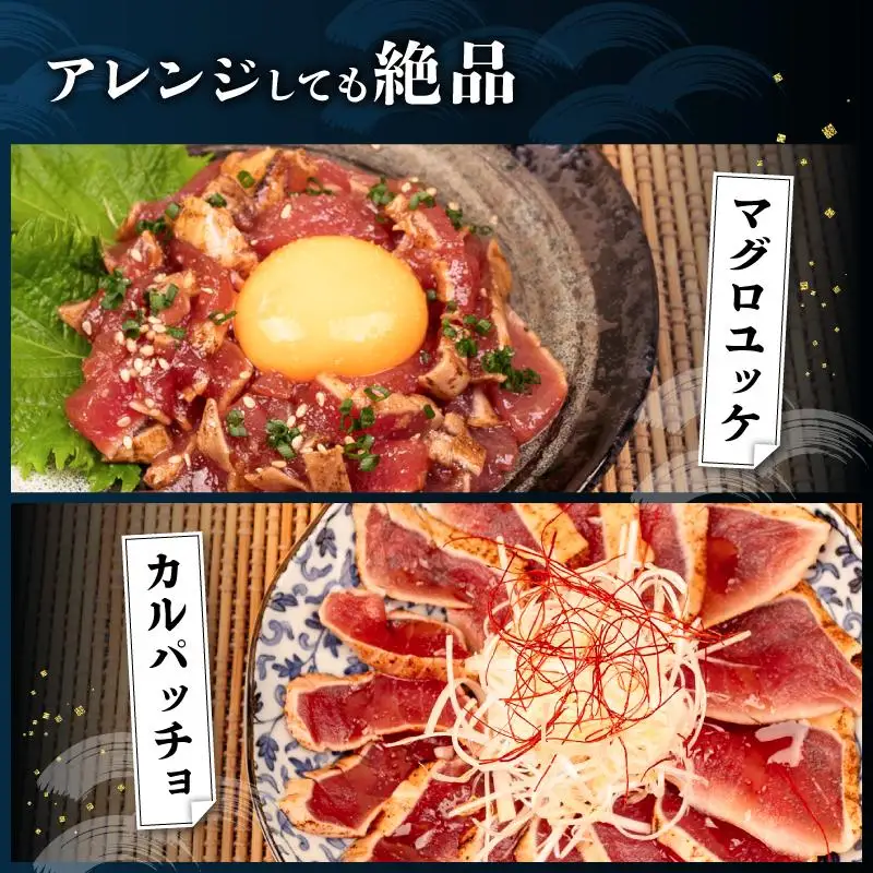 まぐろ ゆず塩 タタキ 1.5kｇ まぐろ