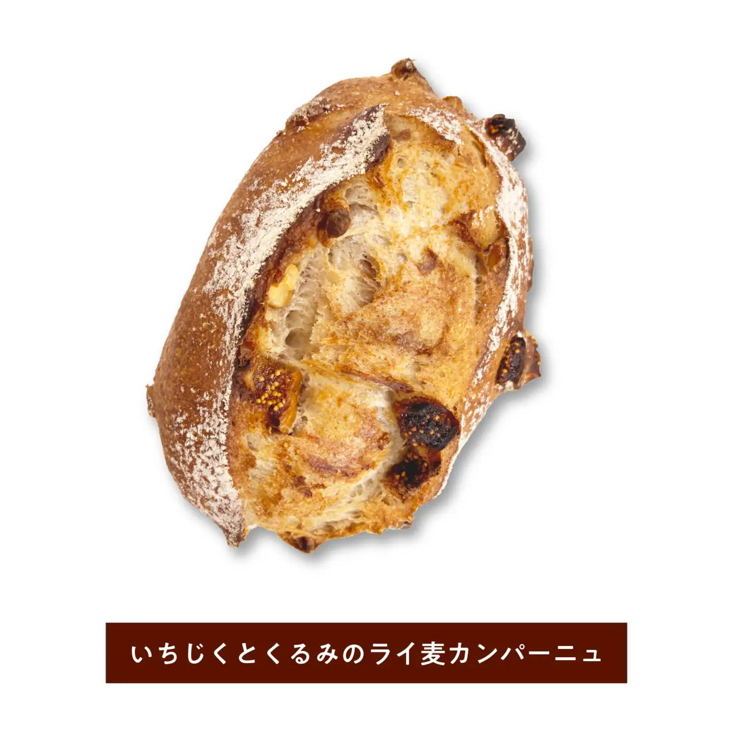 国産小麦100％MIHOPANおすすめパンセット（大型パン５個（バタール・ライ麦カンパーニュ・いちじくとくるみのライ麦カンパーニュ・お芋のハード食パン・全粒粉入り食パンの種類からランダムに５個）/１箱）