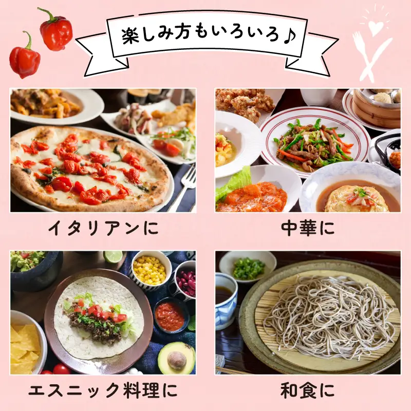 京HABANERO PEPPER SAUCE 中辛 2本 ハバネロソース 150ml×2本 ハバネロペッパーソース ハバネロ ソース