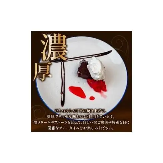 テリーヌ ショコラ 2本 チョコレートケーキ