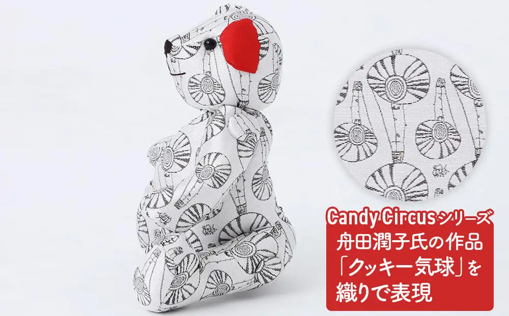 【たゆたふ】テディベア 人形 紹巴 Candy Circusシリーズより クッキー気球 舟田潤子氏 
