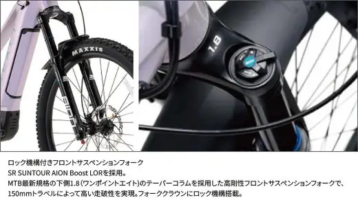 【 size360mm 】 パナソニック XEALT M5 電動アシスト マウンテンバイク Eライラック × 1台 【 完全組立配送 】 ドライブユニット トルク バッテリー サスペンション 走行距離 ディスプレイ ブレーキ スルーアクスル 自転車 電動アシスト自転車 電動自転車 マウンテンバイク オフロード