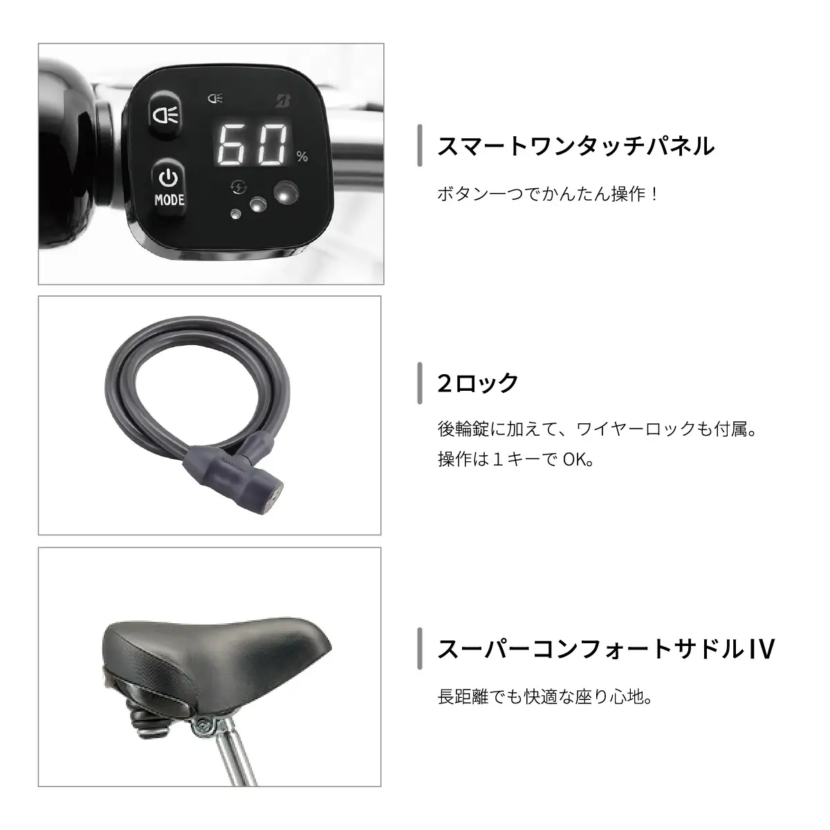 電動自転車 ブリヂストン アルベルトe  ジュエル D アンバーブラック  | 自転車 アシスト ブリジストン
