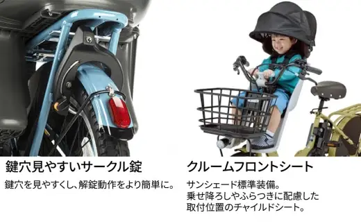 【 マットオリーブ 】 パナソニック ギュット ・ クルームF ・ DX 電動アシスト自転車 × 1台 【 完全組立配送 】 チャイルドシート バスケット BAA バッテリー スタピタ2S 空気圧表示 キャリア 自転車 電動アシスト自転車 電動自転車 子乗せ自転車 【 2025年12月発売 新モデル 】