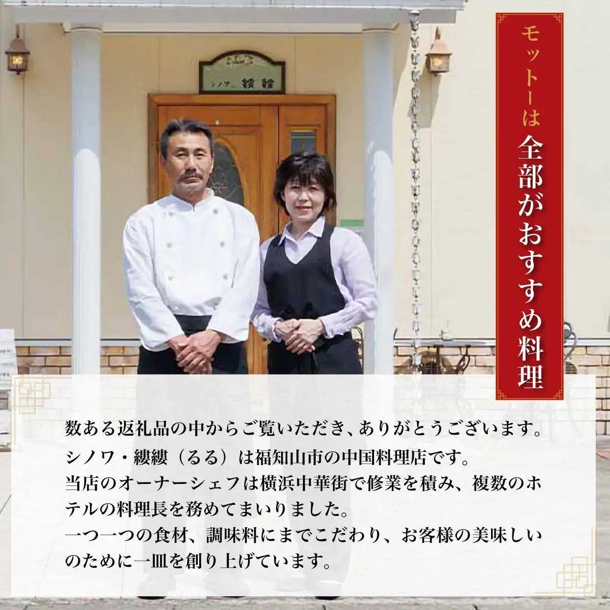 ＜一食ずつ小分けで食べやすい＞エビチリ真空冷凍パック (エビ6尾×5袋セット) ふるさと納税 福知山市 エビチリ 海老 エビ 中華 冷凍 真空 パック グルメ 四川料理 食べやすい 【fc-BL009】【シノワ・縷縷】