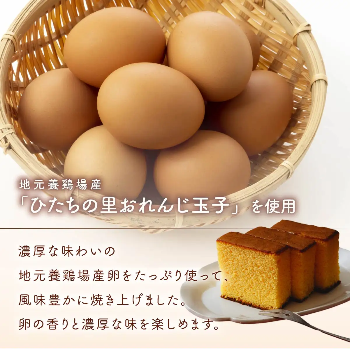 カステラ(10個) | お菓子 おかし かすてら カステラ スイーツ おれんじ玉子