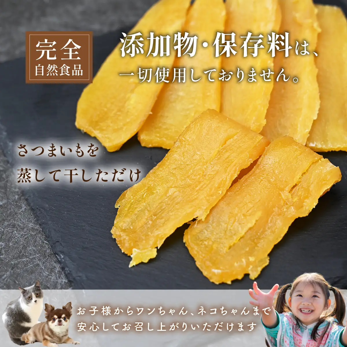 ねっとり食感　紅はるかの干し芋　平干し2kg×1箱 茨城県ひたちなか市産 ｜干し芋 紅はるか 平干し ほしいも