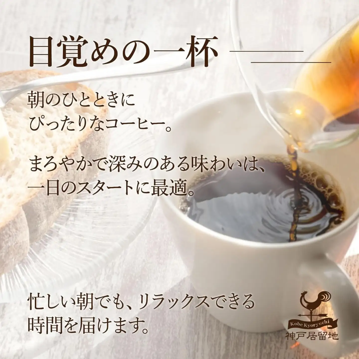 1337 神戸居留地 ブラックコーヒー 185g缶×30本入 １ケース 缶コーヒー 珈琲 アイスコーヒー ブラック BLACK 無糖【入金確認の翌日より、最短２～７日程度で発送】
