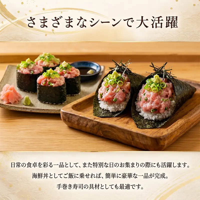 【ねぎとろ】大熊 ねぎとろ 1.5kg CF012