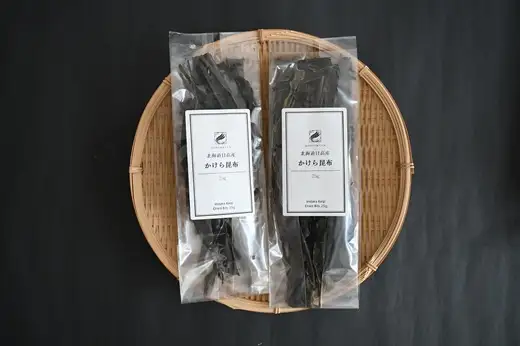 【訳あり】かけら昆布25g×2P[32-1618]