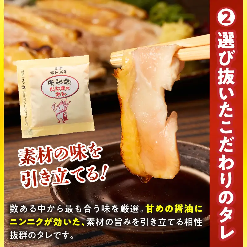 国産親鳥 タタキセット むね肉セット【約1kg】_b0988_it_may