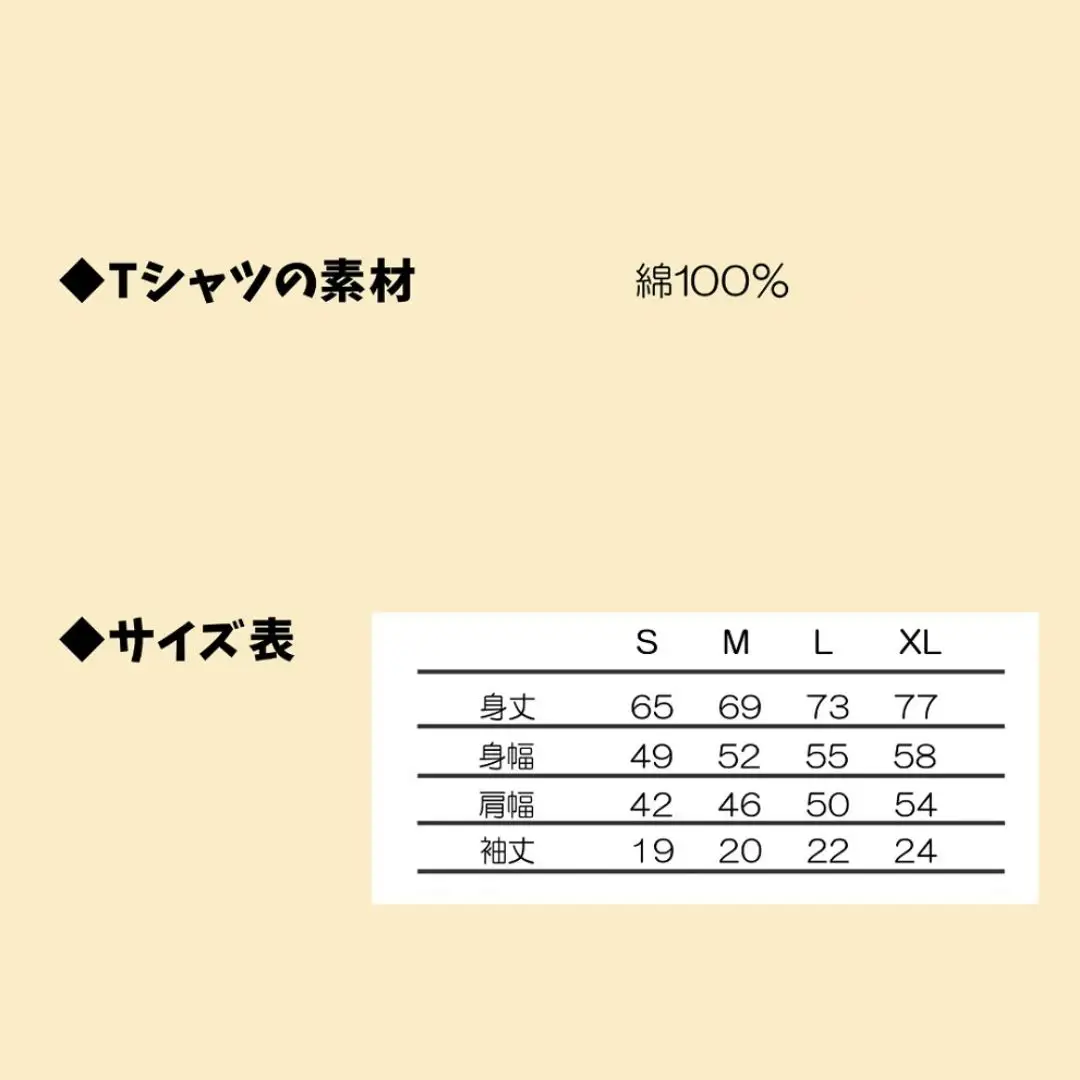 オリジナル 手刷り Tシャツ【夏 Mサイズ】メンズ レディース 半袖 ひまわり美術部