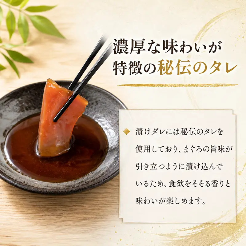 まぐろ漬け丼 80g×12パック 訳あり 酒の肴に海鮮丼に茶漬けに飯ともに
