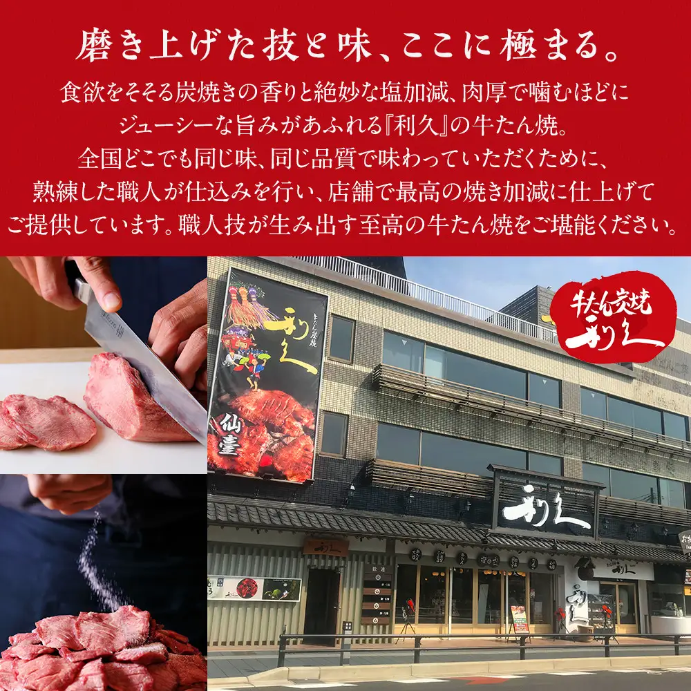 牛タン 極 480g (120g×4個) セット 詰め合わせ【 肉 にく 牛肉 牛たん タン 名物 厚切り 焼肉 プレミアム バーベキュー BBQ アウトドア キャンプ ジューシー 柔らかい 風味豊か 旨味 冷凍保存 焼き方簡単 高級 贅沢 宮城 お取り寄せ ギフト 】