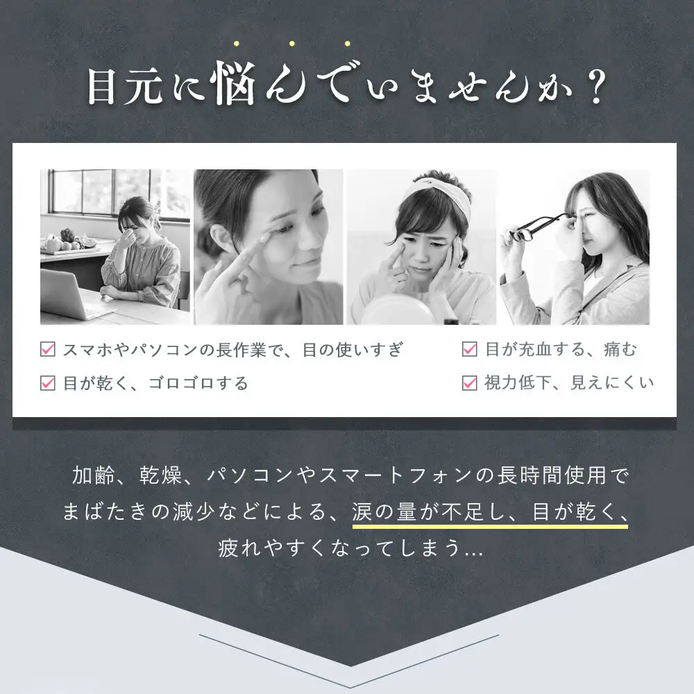 アイマッサージャー  Q9 ホワイトｘオレンジ
