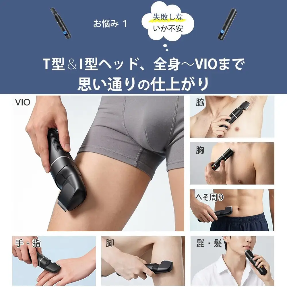 シェーバー  T01  ブラック