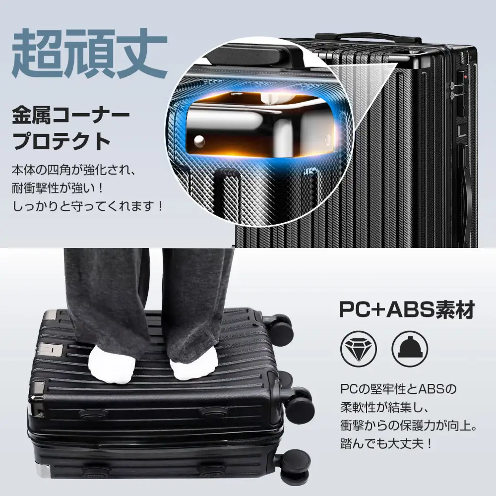 スーツケース  701   Sサイズ　ブラック