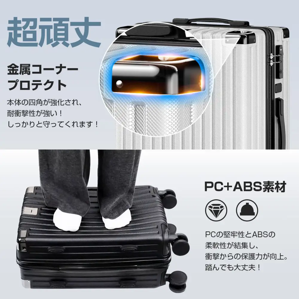 スーツケース  701    Mサイズ　スカイグレイ