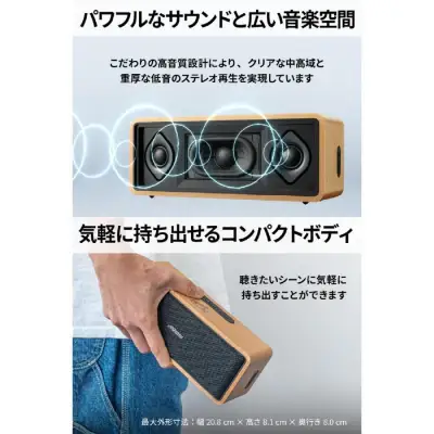 【父の日当日にお届け】Victor スピーカー SP-WS02BT 父の日ギフト オーディオ 家電 AJZ0008-F