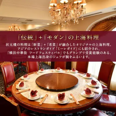 【父の日当日にお届け】横浜中華街 状元樓 得々飲茶7種28個セット 焼売 餃子 父の日 ADA0005-F